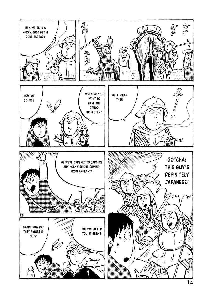 Isekai Mou Kaeritai Chapter 18 - Page 5
