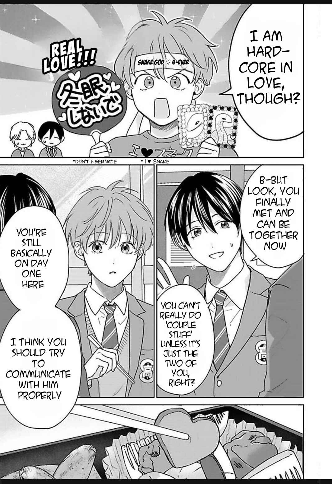 Hebigamisama wa Yome ni Betabore nan Da kedo, Chapter 2 - Page 9