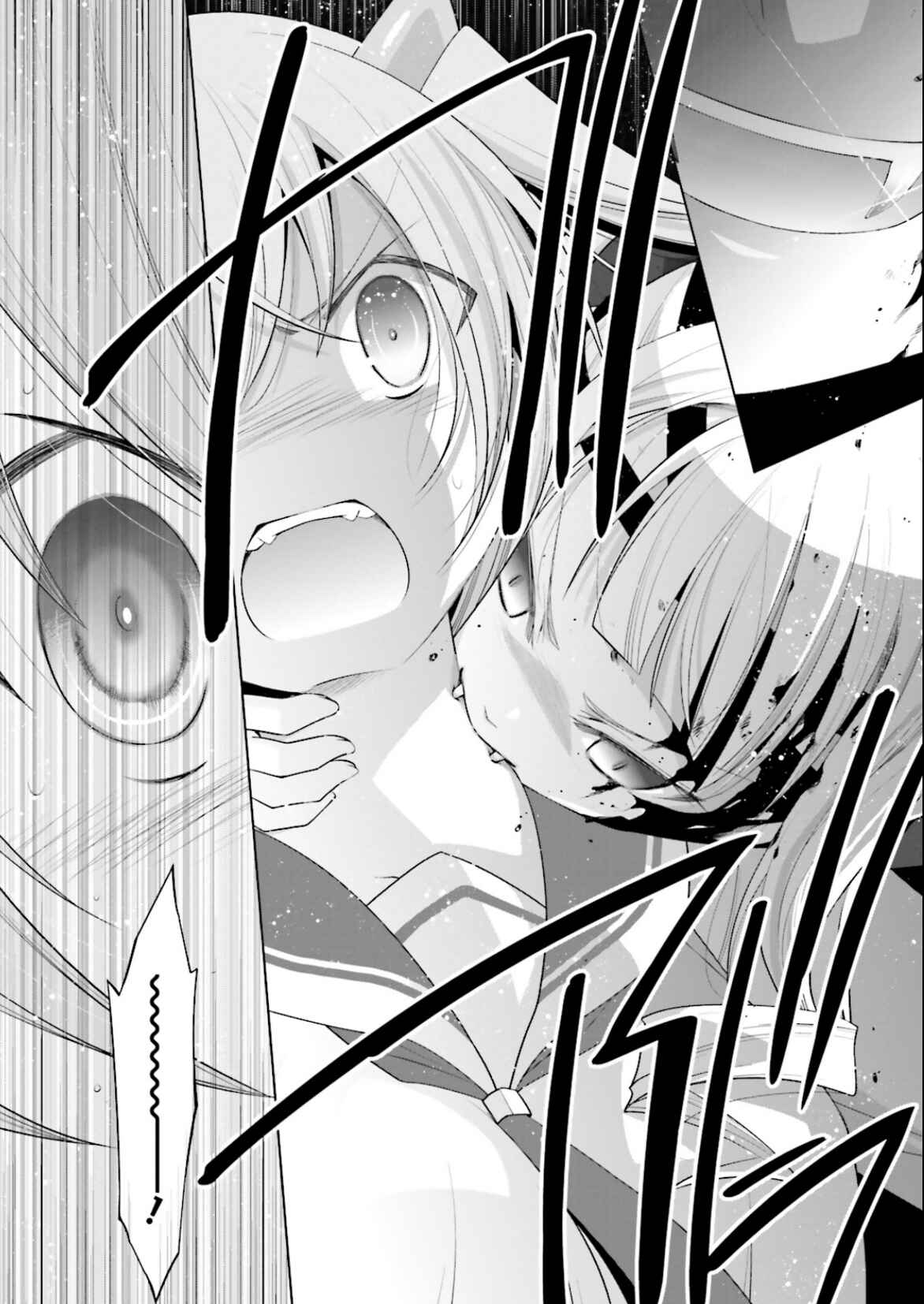 Hidan no Aria - G no Ketsuzoku Chapter 96 - Page 26