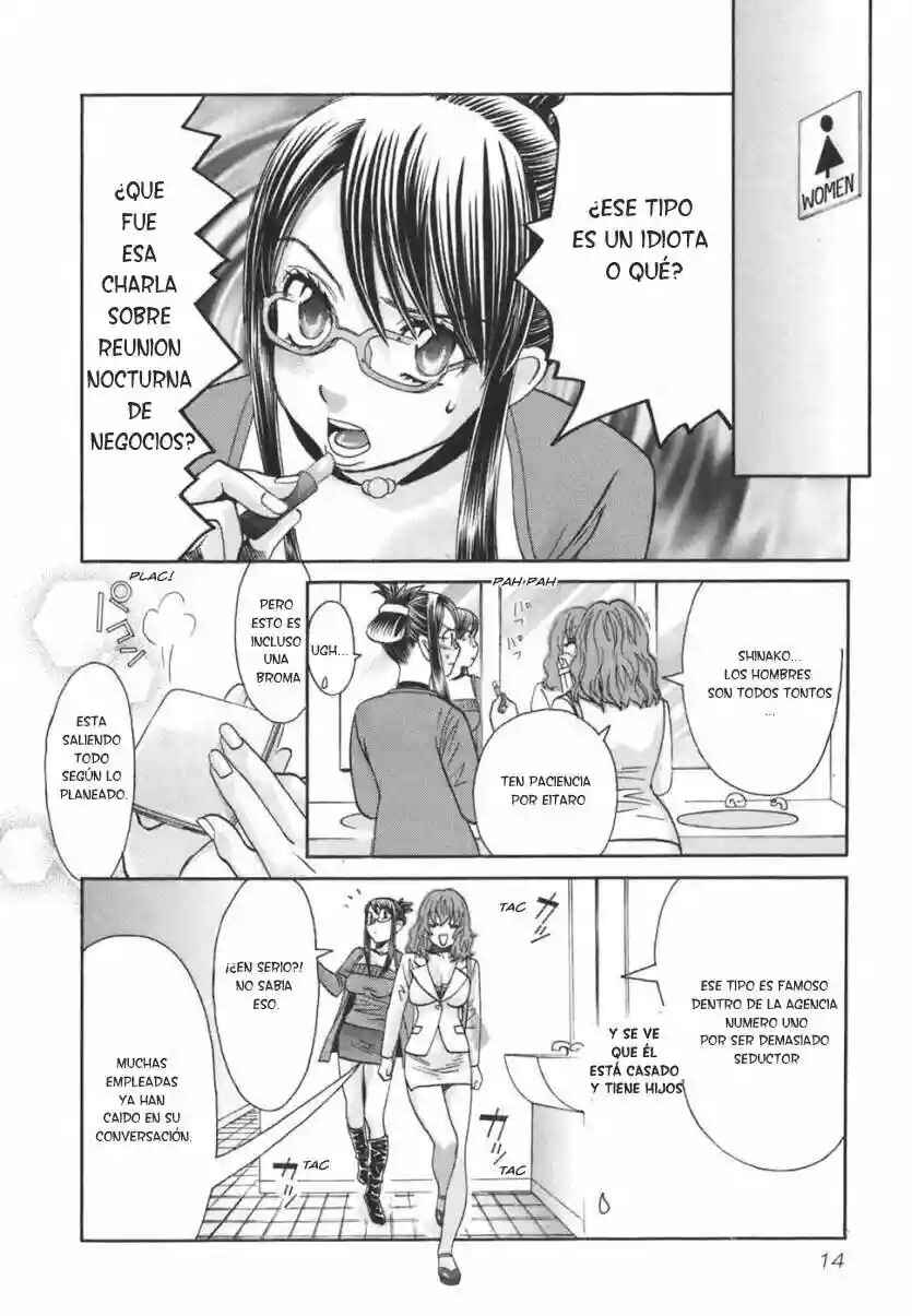 Love Junkies Chapter 153 - Page 12
