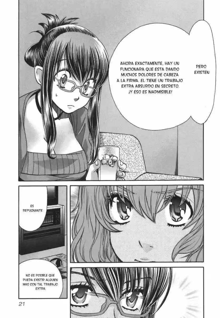 Love Junkies Chapter 153 - Page 19