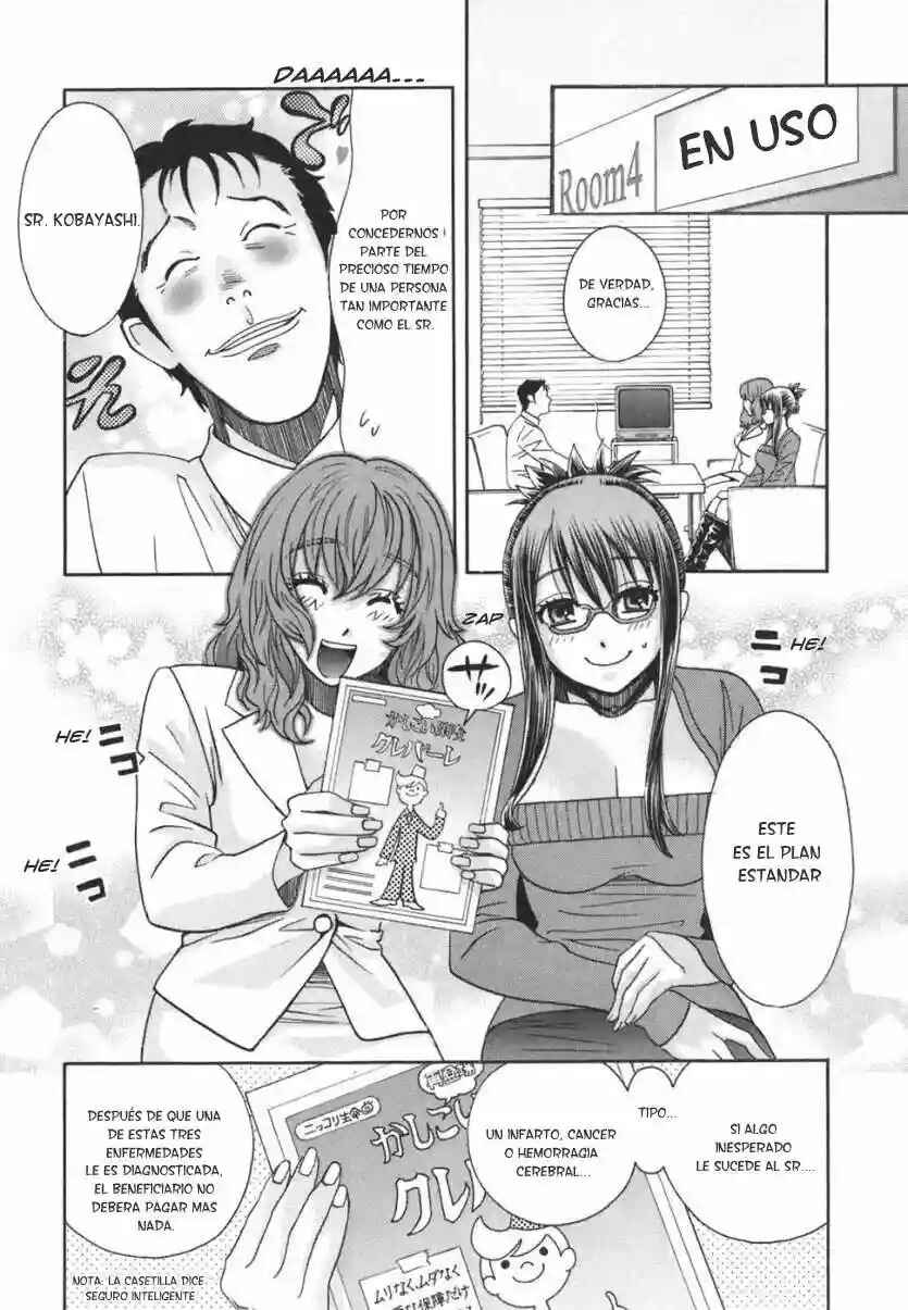 Love Junkies Chapter 153 - Page 4