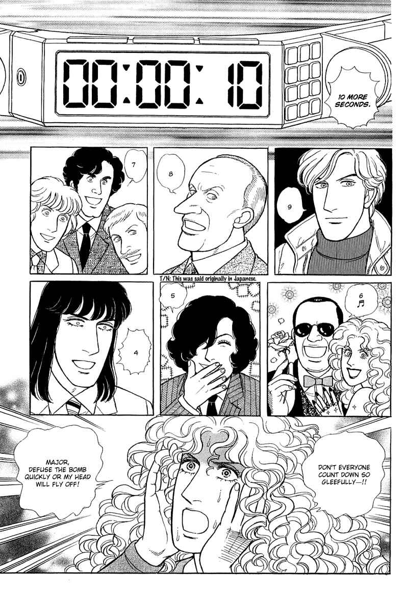 Eroica Yori Ai wo Komete Chapter 17.9 - Page 12