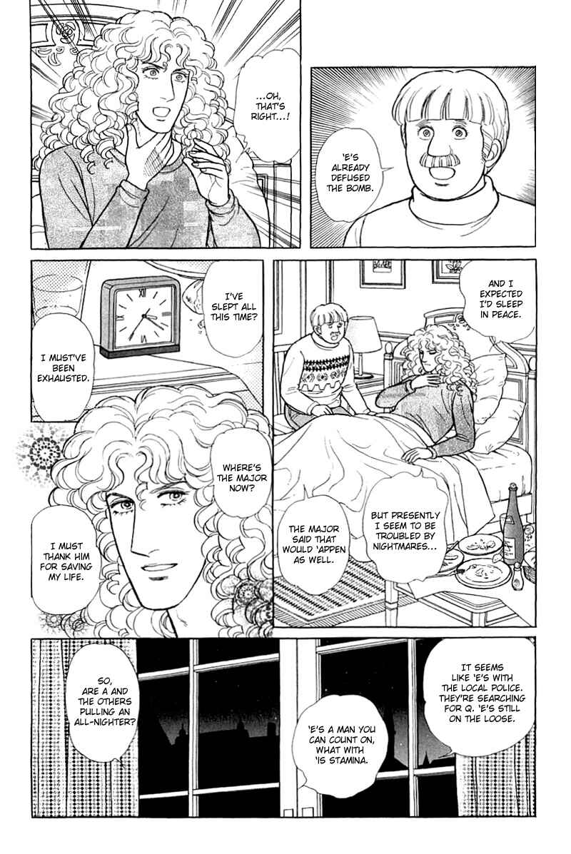 Eroica Yori Ai wo Komete Chapter 17.9 - Page 13