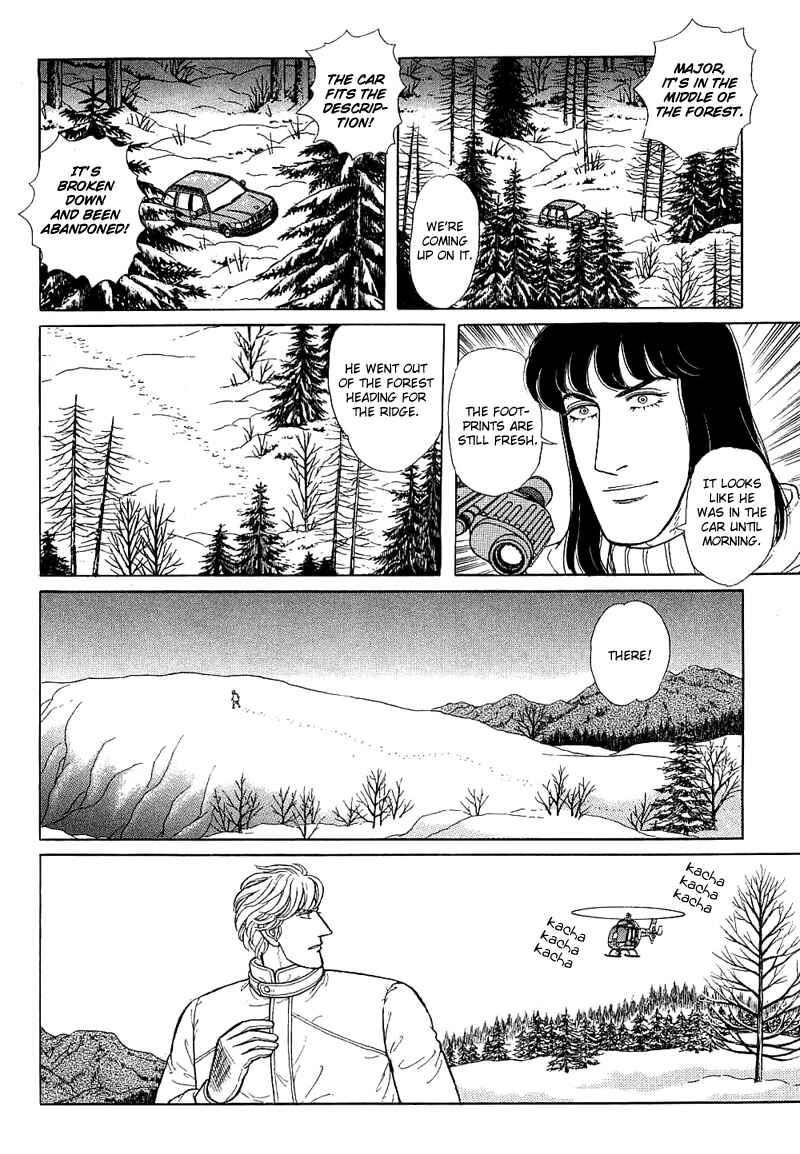 Eroica Yori Ai wo Komete Chapter 17.9 - Page 23