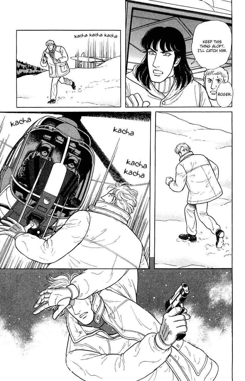 Eroica Yori Ai wo Komete Chapter 17.9 - Page 24