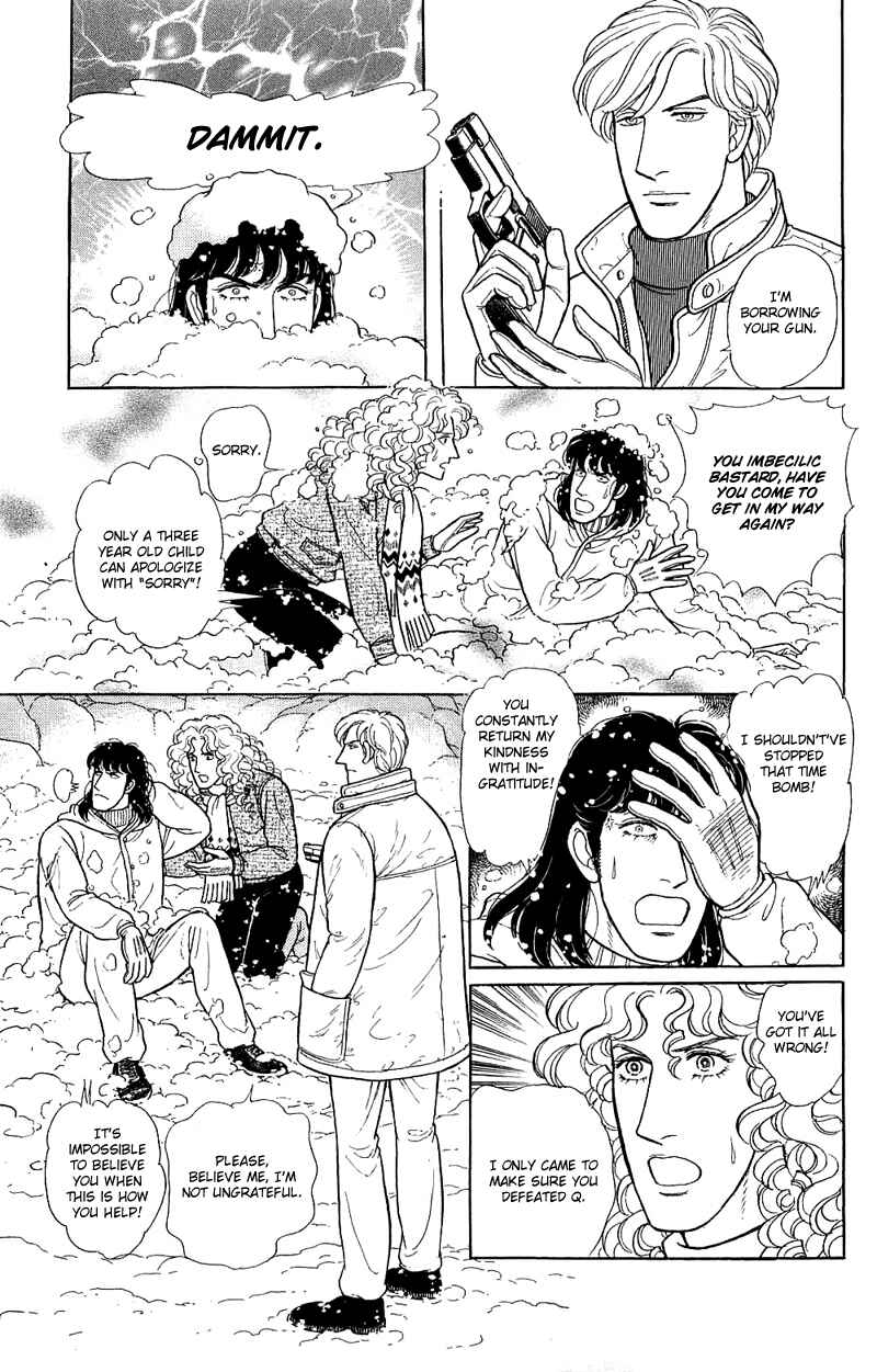 Eroica Yori Ai wo Komete Chapter 17.9 - Page 32