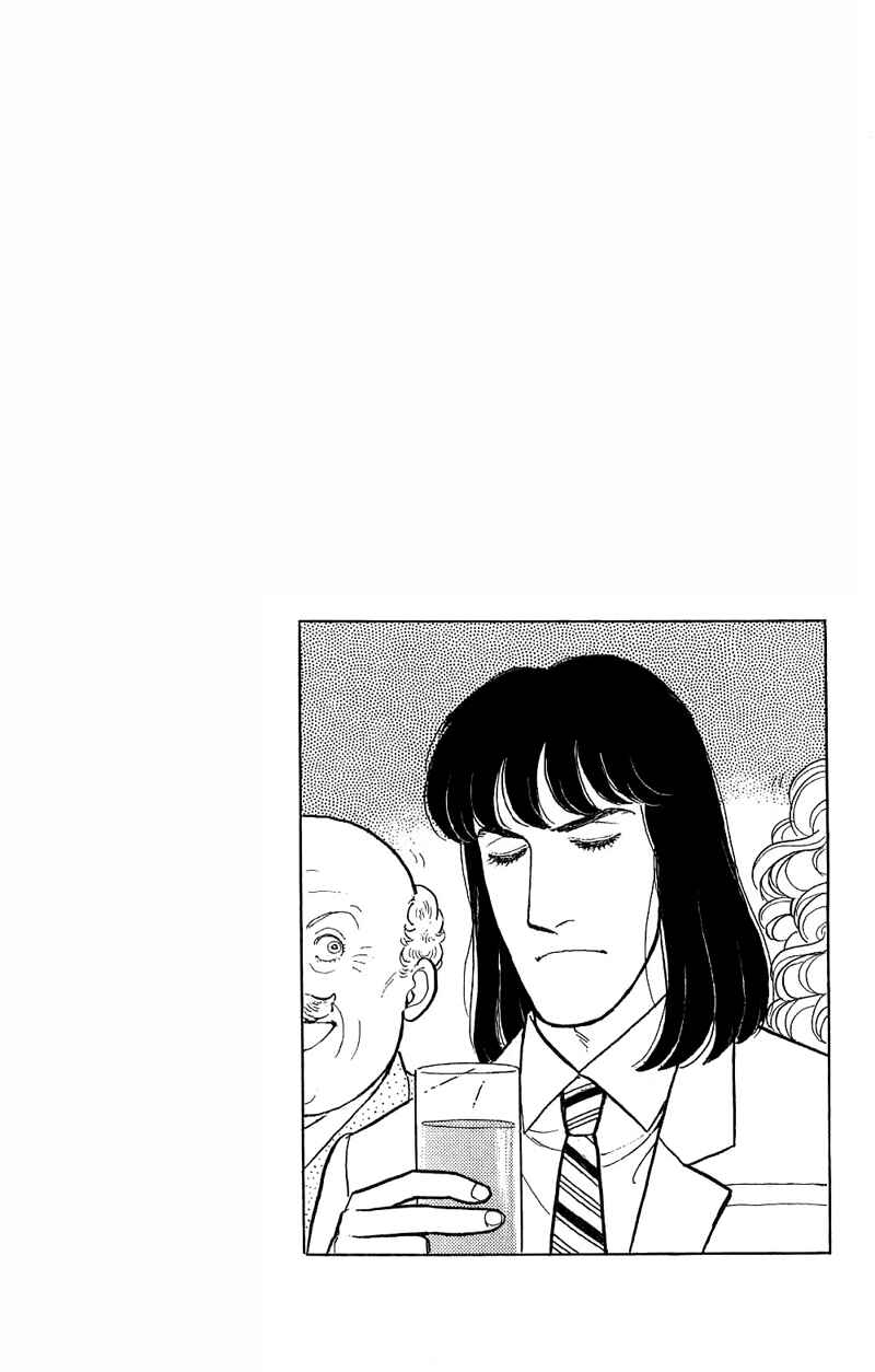 Eroica Yori Ai wo Komete Chapter 17.9 - Page 43