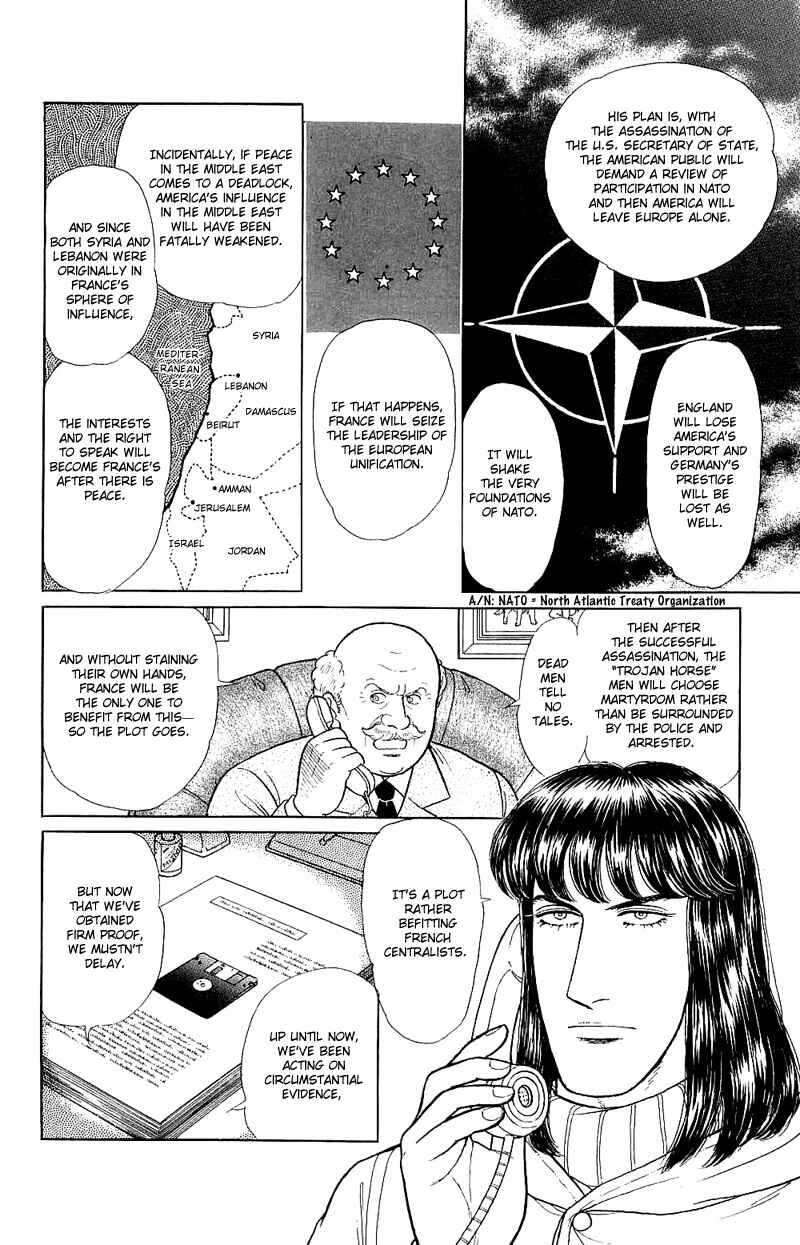 Eroica Yori Ai wo Komete Chapter 17.9 - Page 5