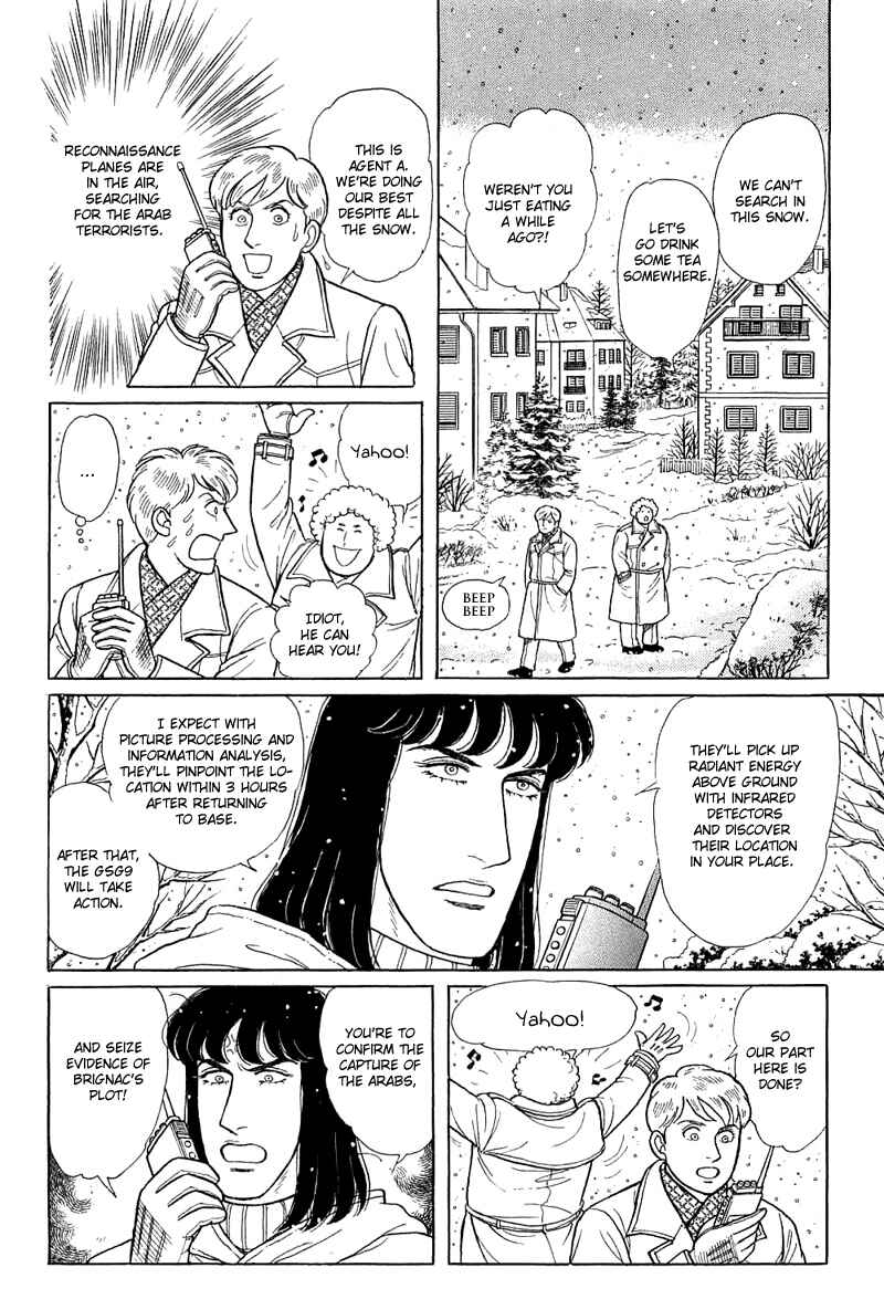 Eroica Yori Ai wo Komete Chapter 17.9 - Page 7