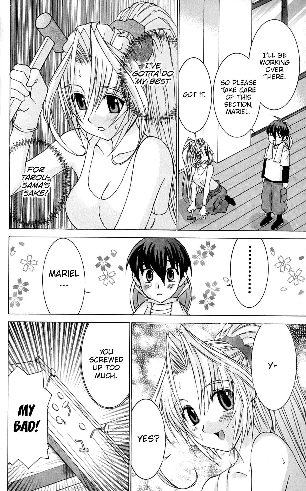 Hanaukyou Maid Tai Chapter 46 - Page 13