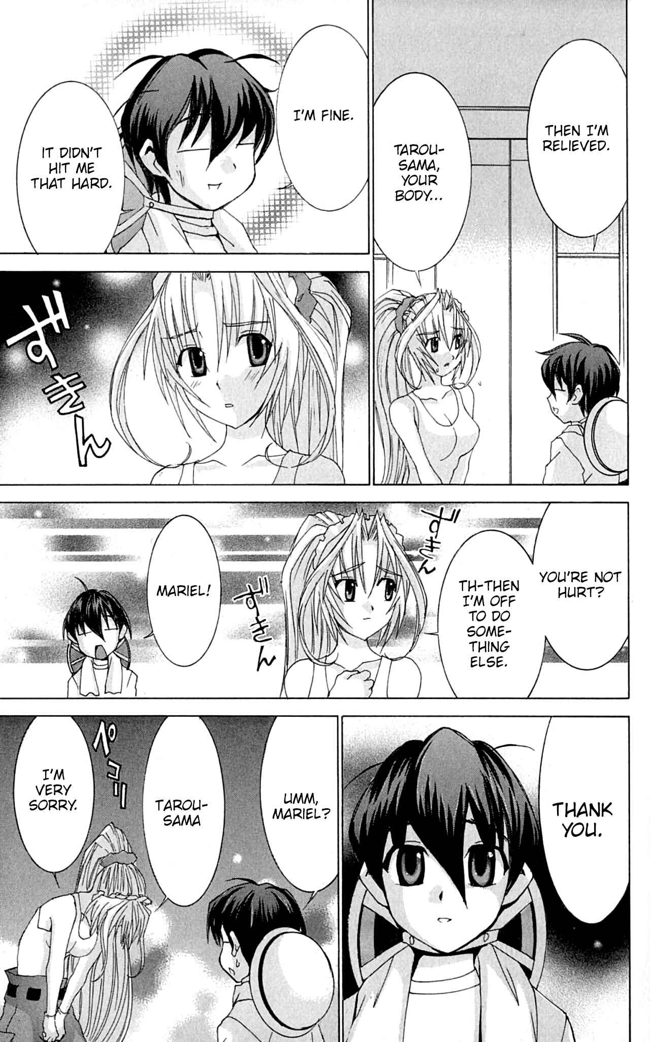Hanaukyou Maid Tai Chapter 46 - Page 16