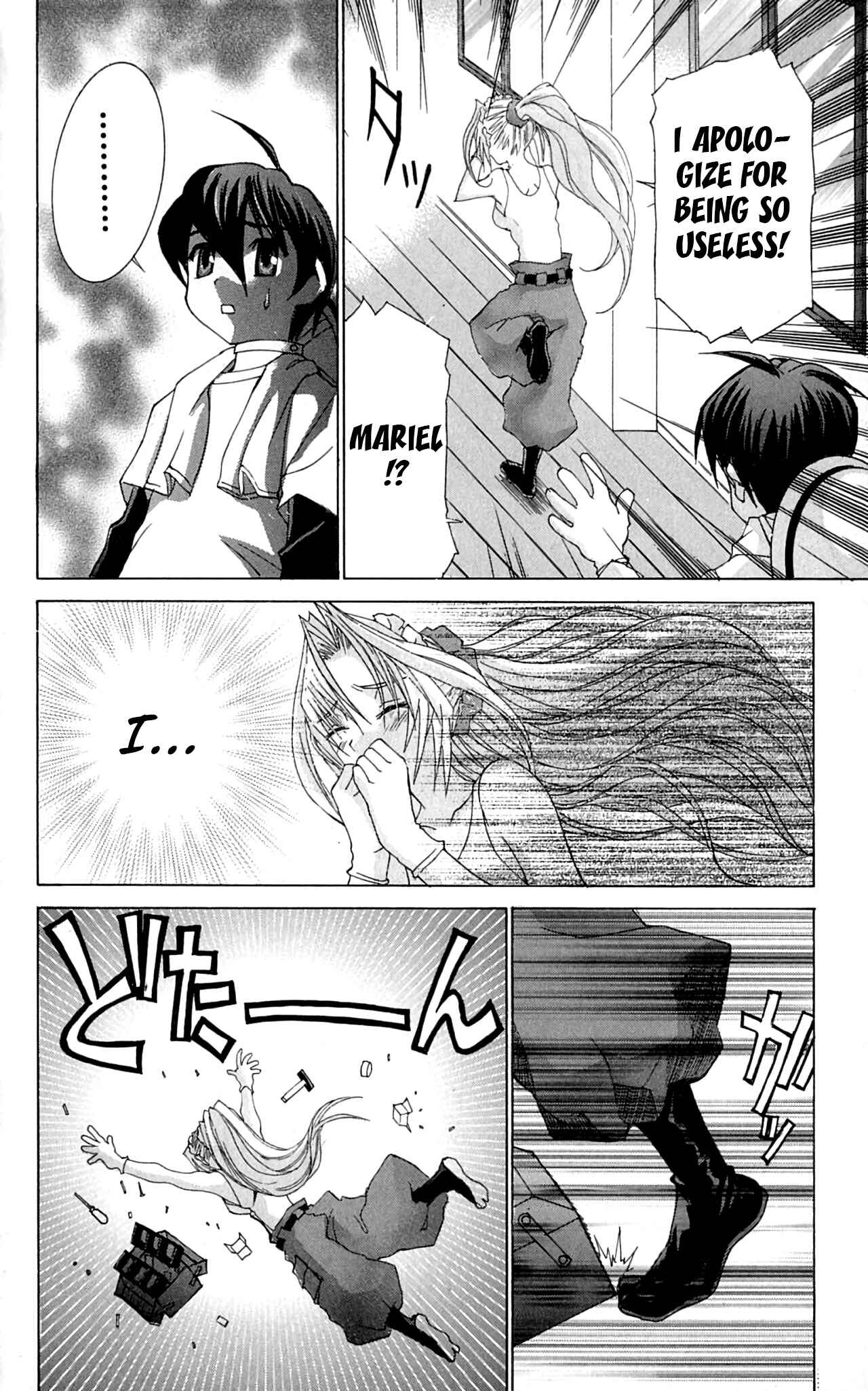 Hanaukyou Maid Tai Chapter 46 - Page 17