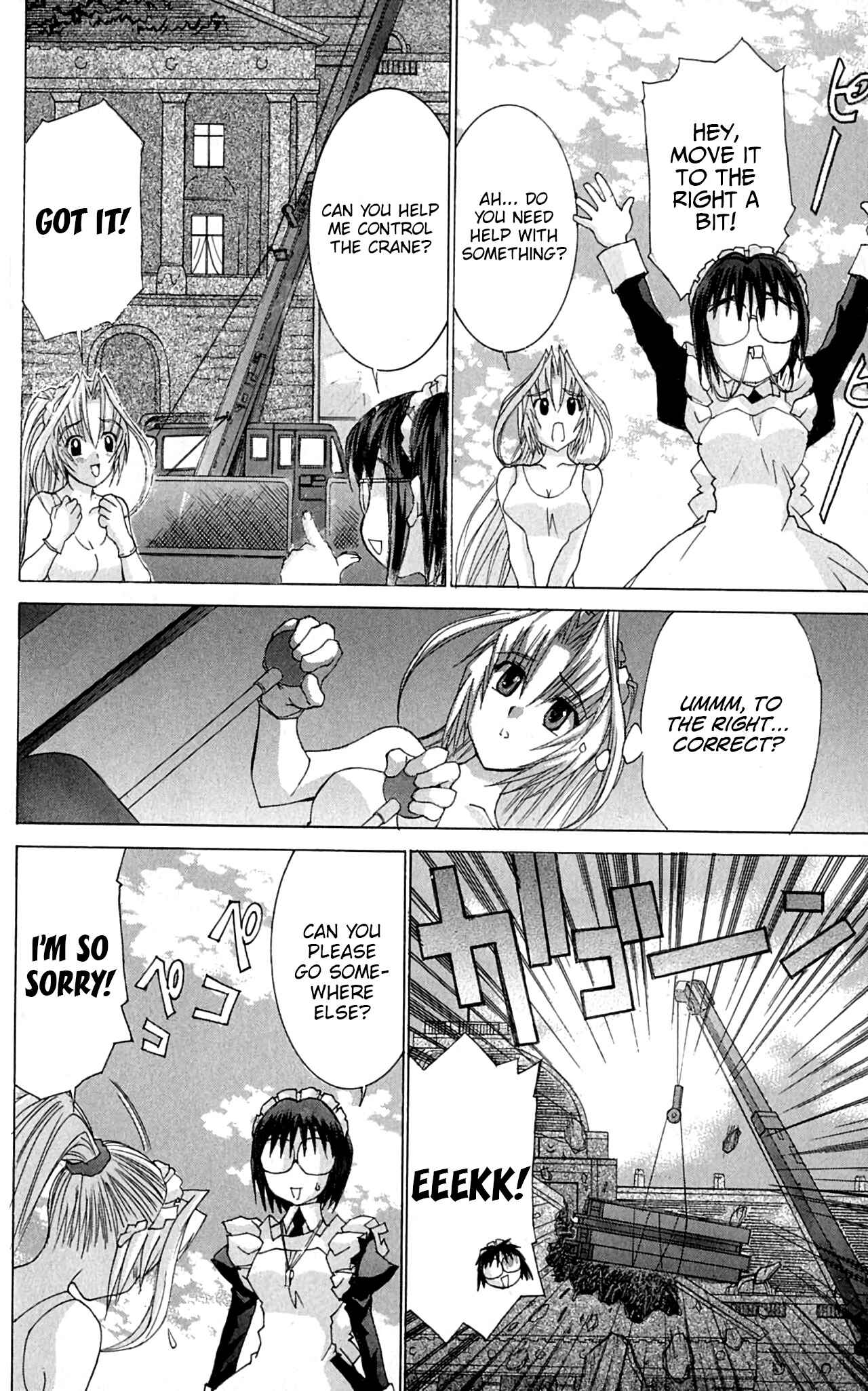 Hanaukyou Maid Tai Chapter 46 - Page 19