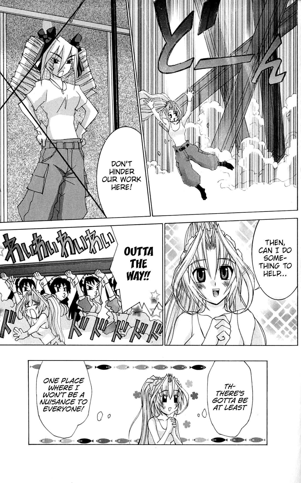 Hanaukyou Maid Tai Chapter 46 - Page 22