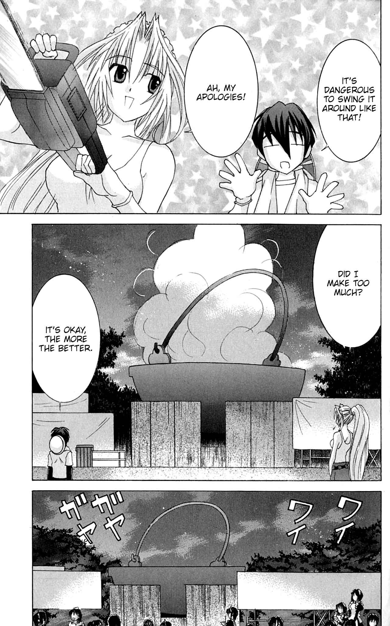 Hanaukyou Maid Tai Chapter 46 - Page 26
