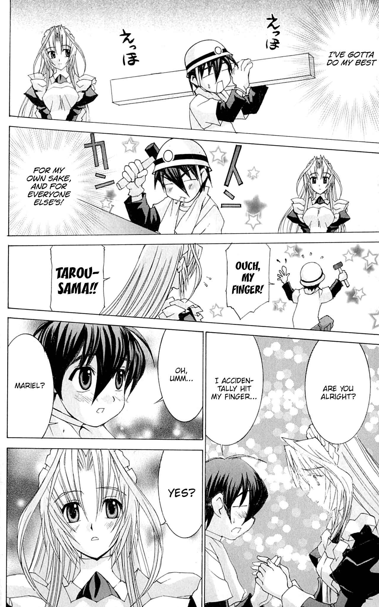 Hanaukyou Maid Tai Chapter 46 - Page 5