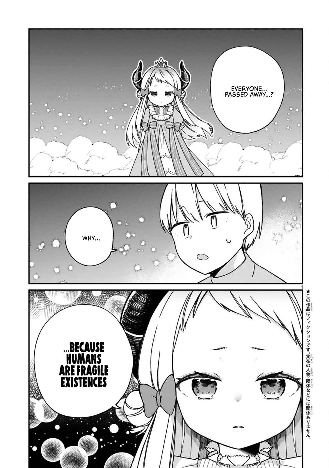 Maousama ni Shoukan Sareta kedo Kotoba ga Tsuujinai Chapter 25 - Page 1