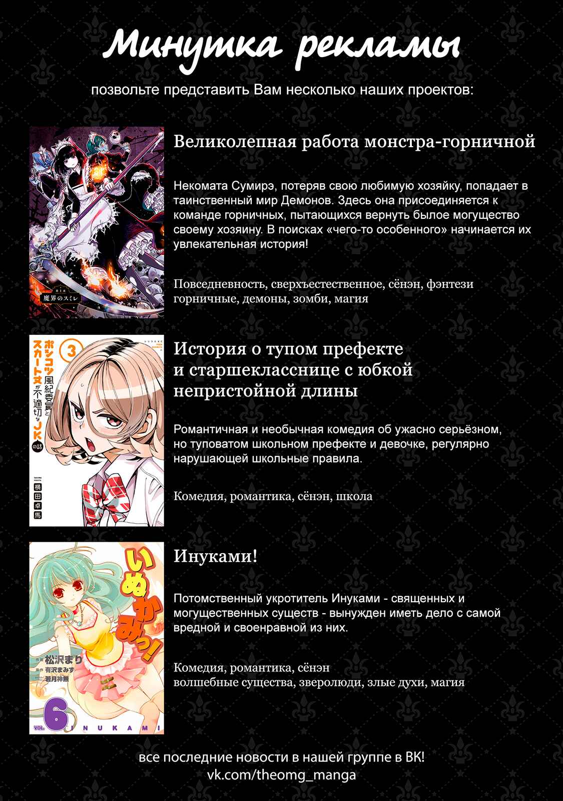 Yuusha-sama no Osananajimi to Iu Settei no Make Heroine ni Tensei Shita node, Chougoushi ni Job Change Shimasu. Chapter 8 - Page 33