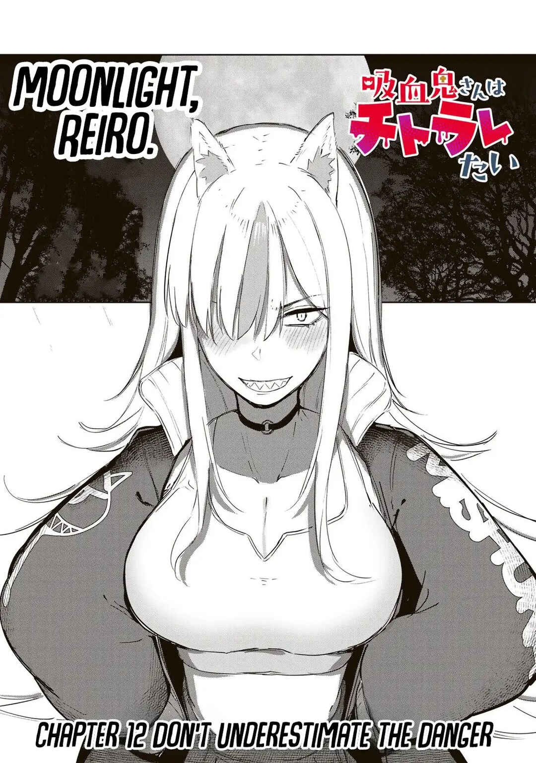 Kyuuketsuki-san wa Chitoraretai Chapter 12 - Page 2