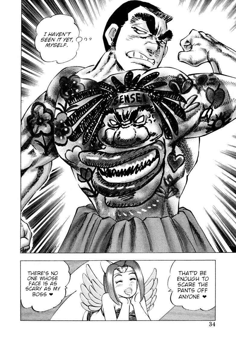 Sora Yori Takaku Chapter 208 - Page 16