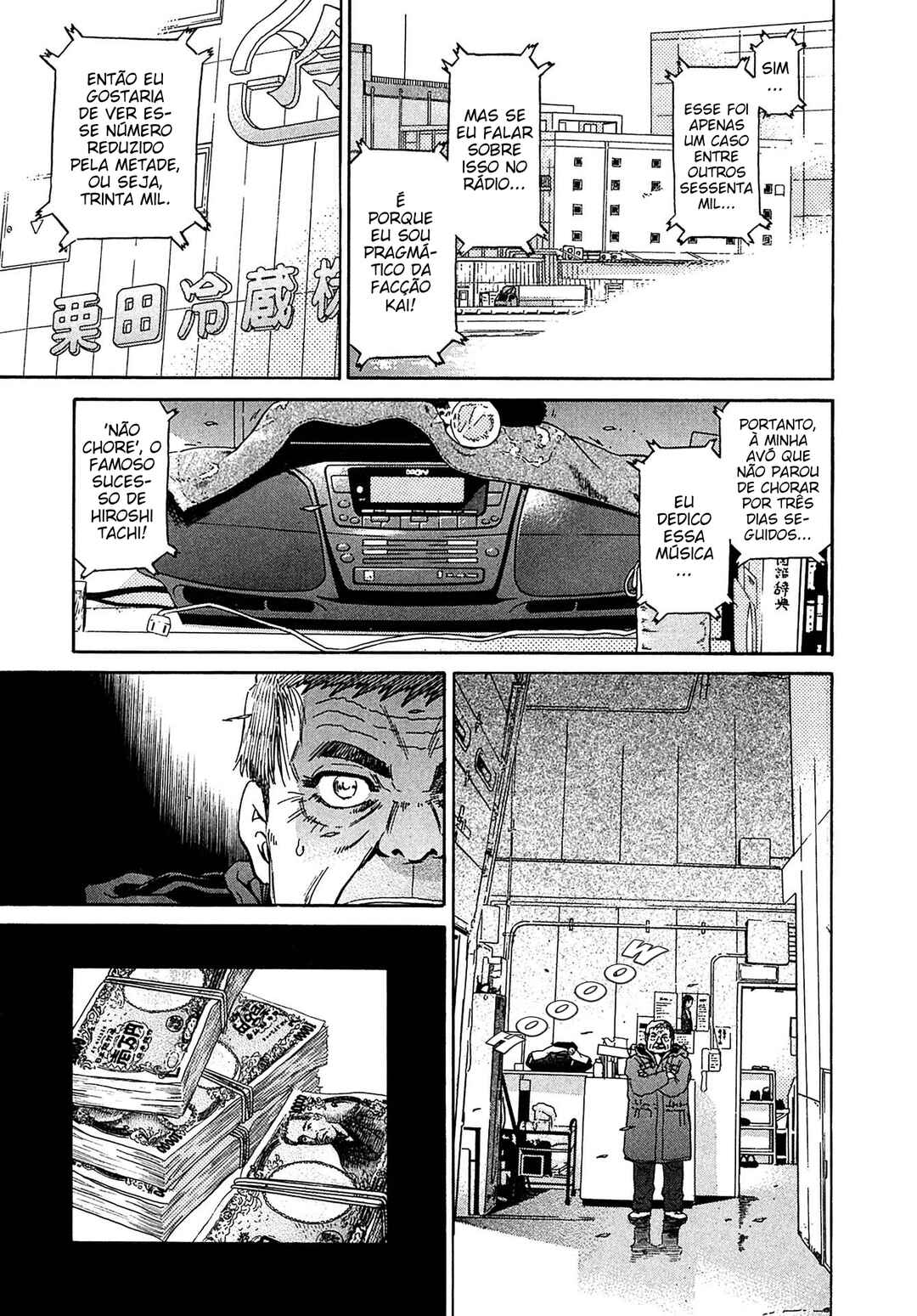 Kiichi VS Chapter 29 - Page 11