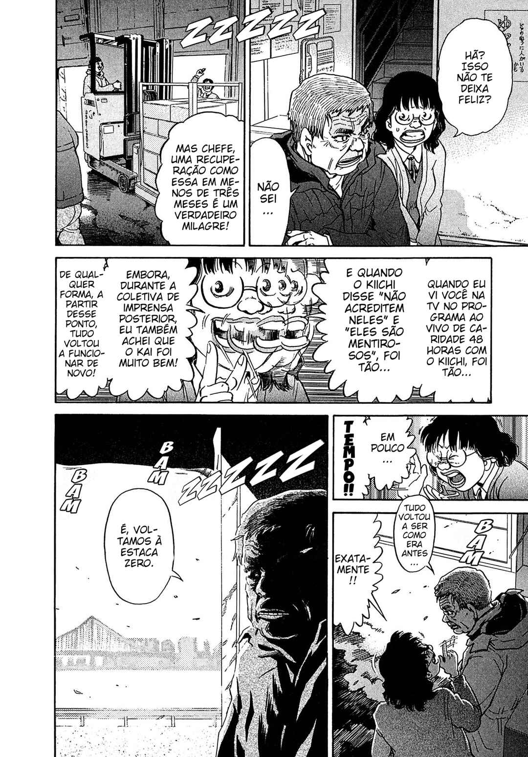 Kiichi VS Chapter 29 - Page 14