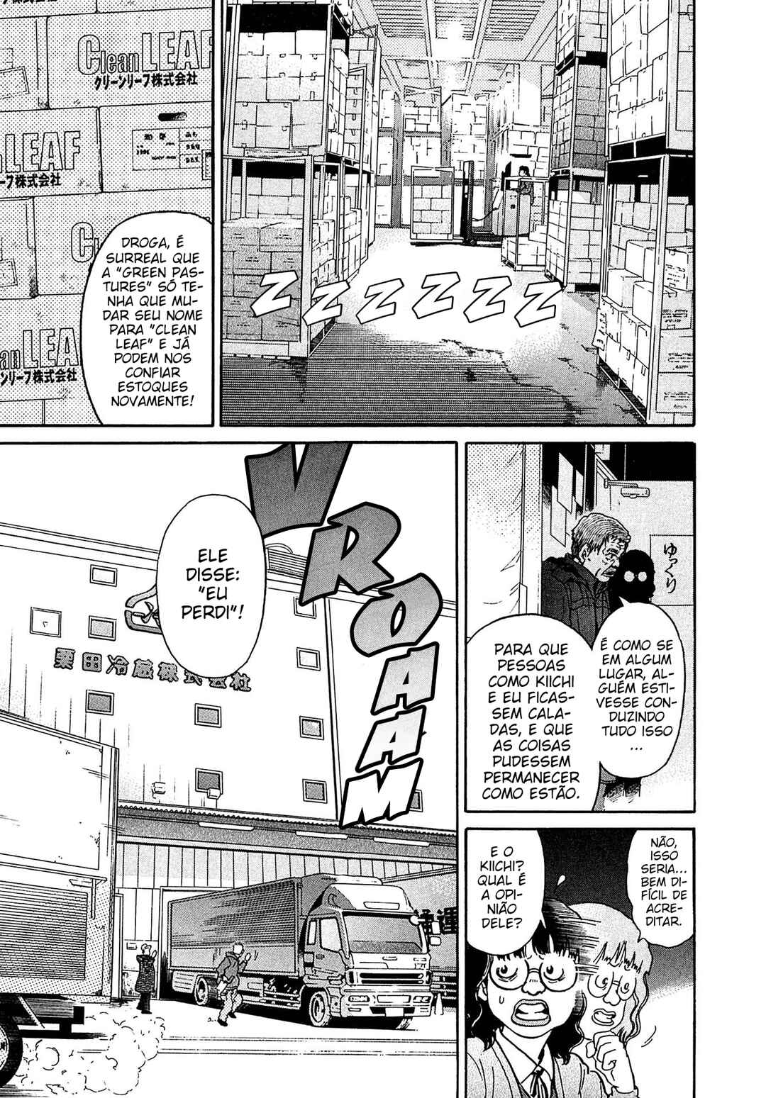 Kiichi VS Chapter 29 - Page 15