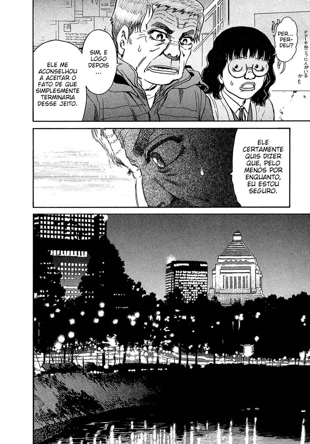 Kiichi VS Chapter 29 - Page 16