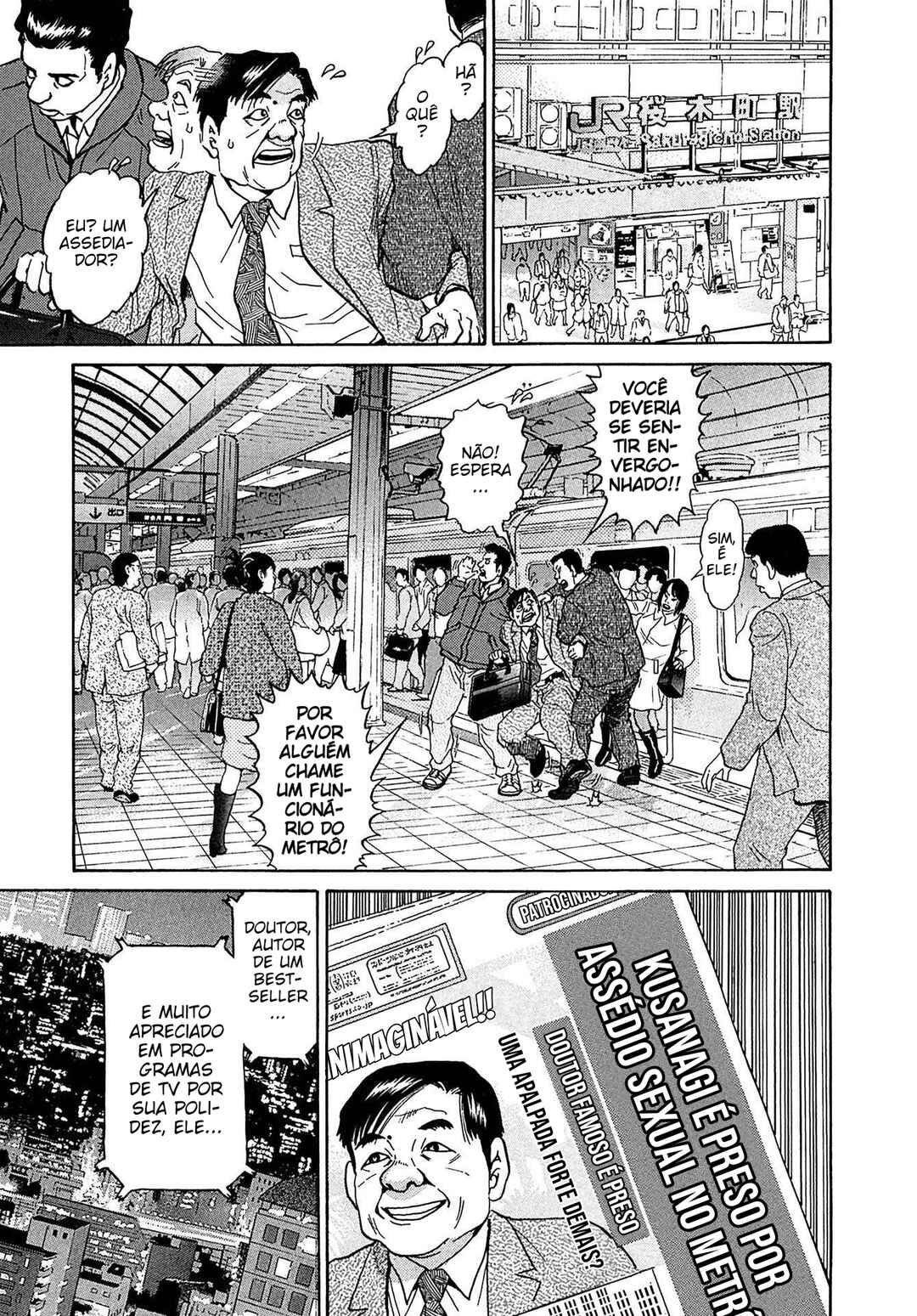 Kiichi VS Chapter 29 - Page 7