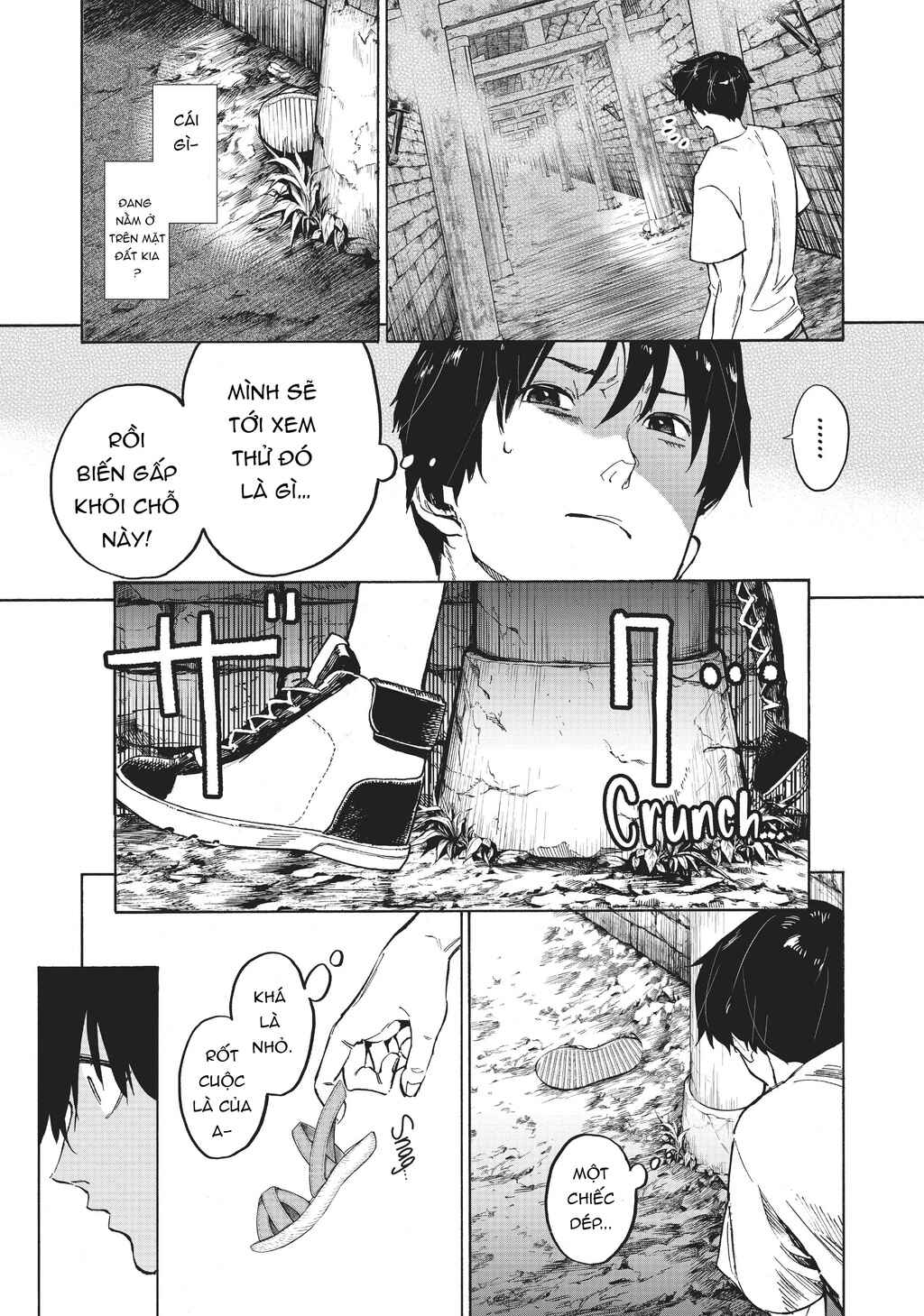 Natsu e no Tunnel, Sayonara no Deguchi Gunjou Chapter 2 - Page 11