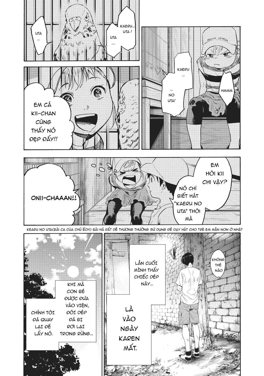 Natsu e no Tunnel, Sayonara no Deguchi Gunjou Chapter 2 - Page 13