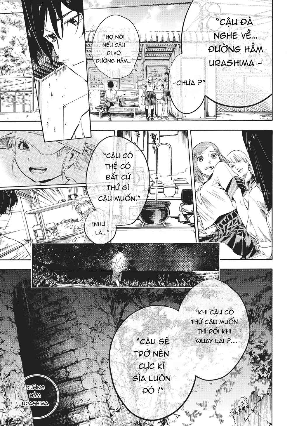 Natsu e no Tunnel, Sayonara no Deguchi Gunjou Chapter 2 - Page 2