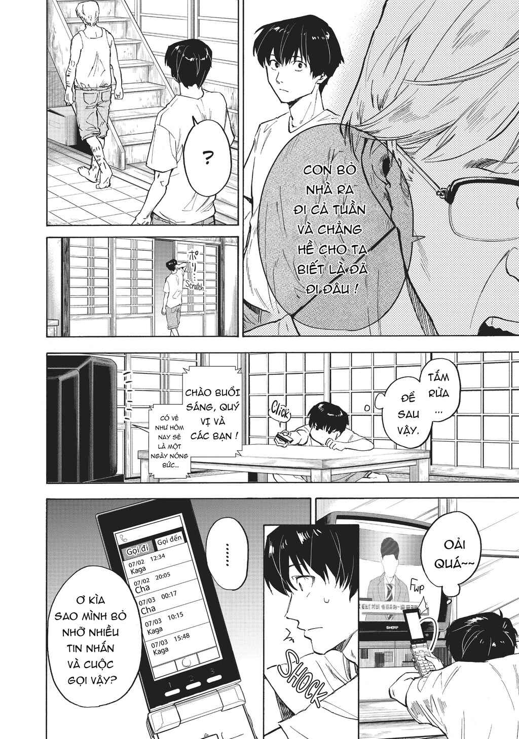 Natsu e no Tunnel, Sayonara no Deguchi Gunjou Chapter 2 - Page 28