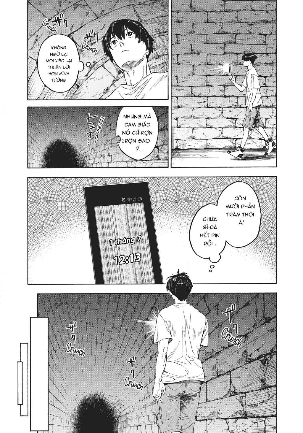 Natsu e no Tunnel, Sayonara no Deguchi Gunjou Chapter 2 - Page 6