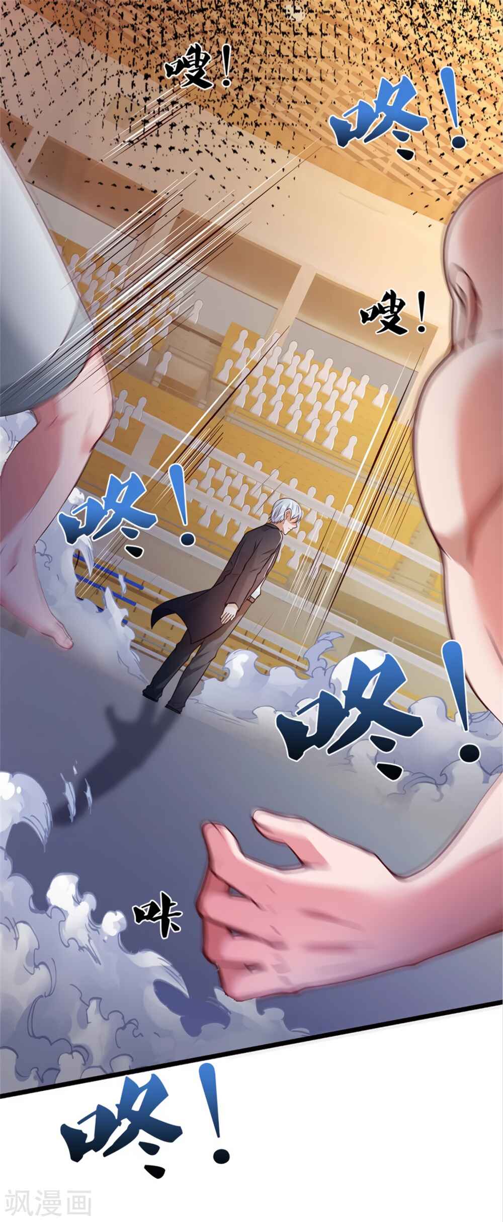 Wǒ Shì Dà Xiānzūn Chapter 273 - Page 11