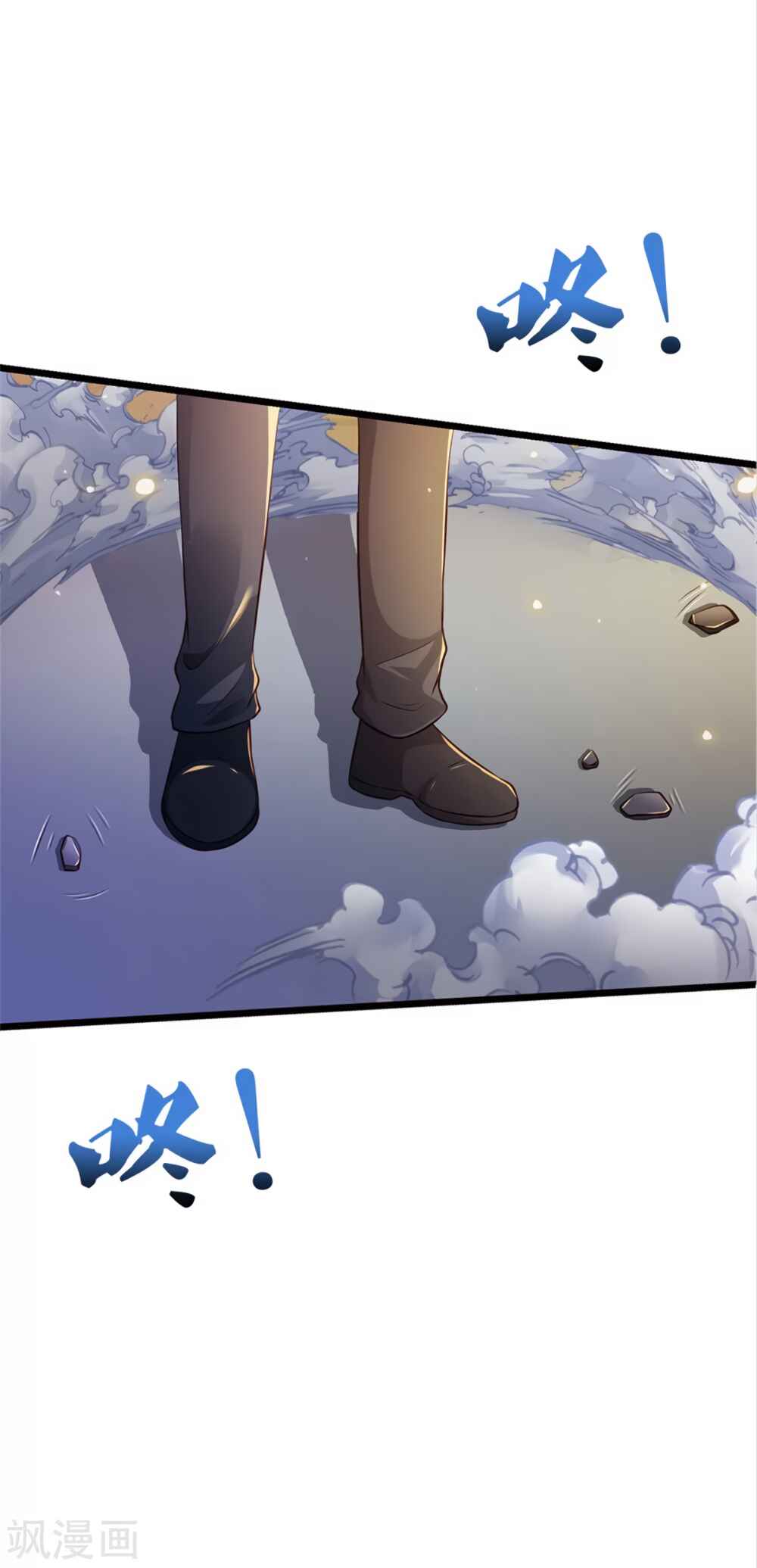Wǒ Shì Dà Xiānzūn Chapter 273 - Page 12
