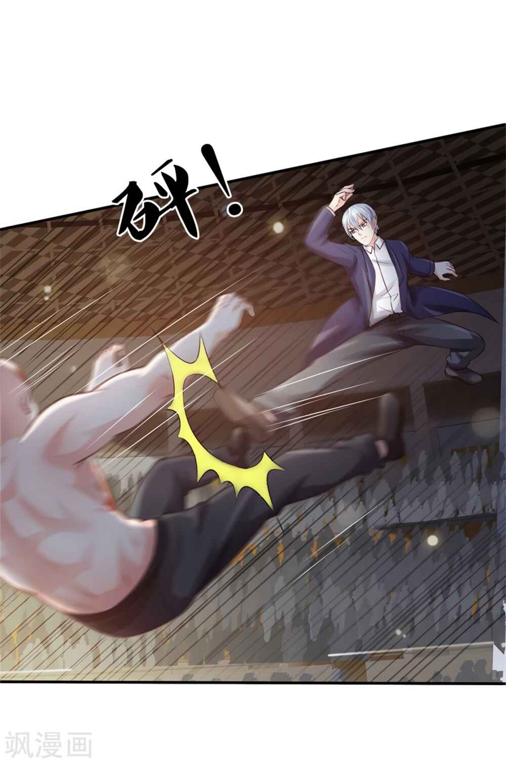 Wǒ Shì Dà Xiānzūn Chapter 273 - Page 26