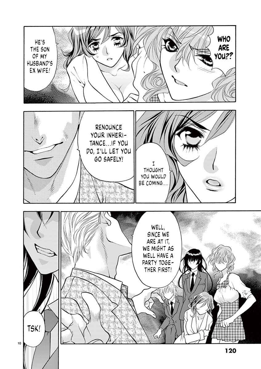 Ore no Kingdom Chapter 23 - Page 10