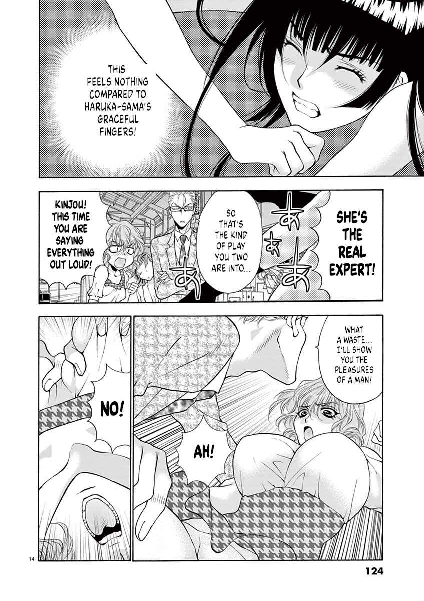 Ore no Kingdom Chapter 23 - Page 14