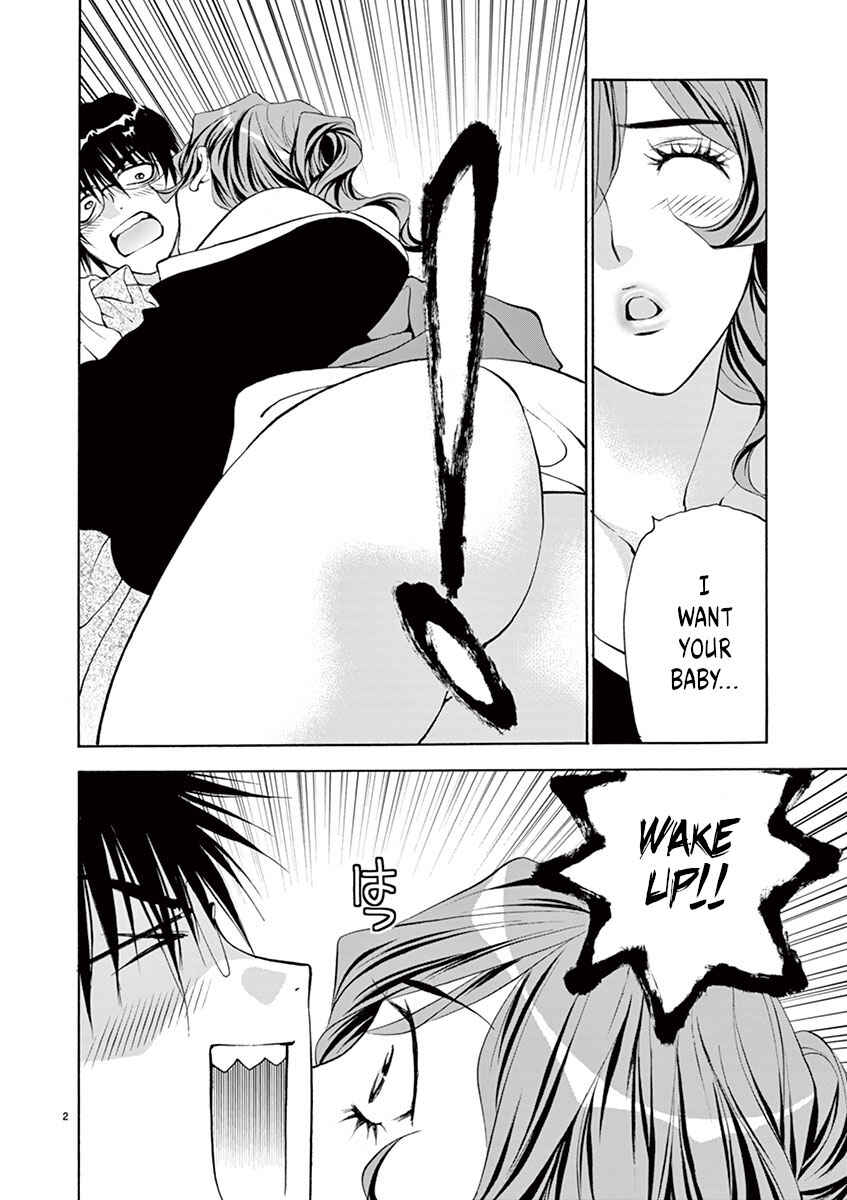 Ore no Kingdom Chapter 23 - Page 2