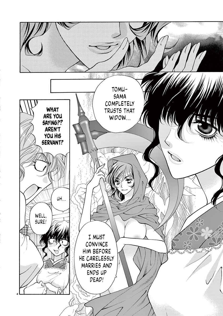 Ore no Kingdom Chapter 23 - Page 4