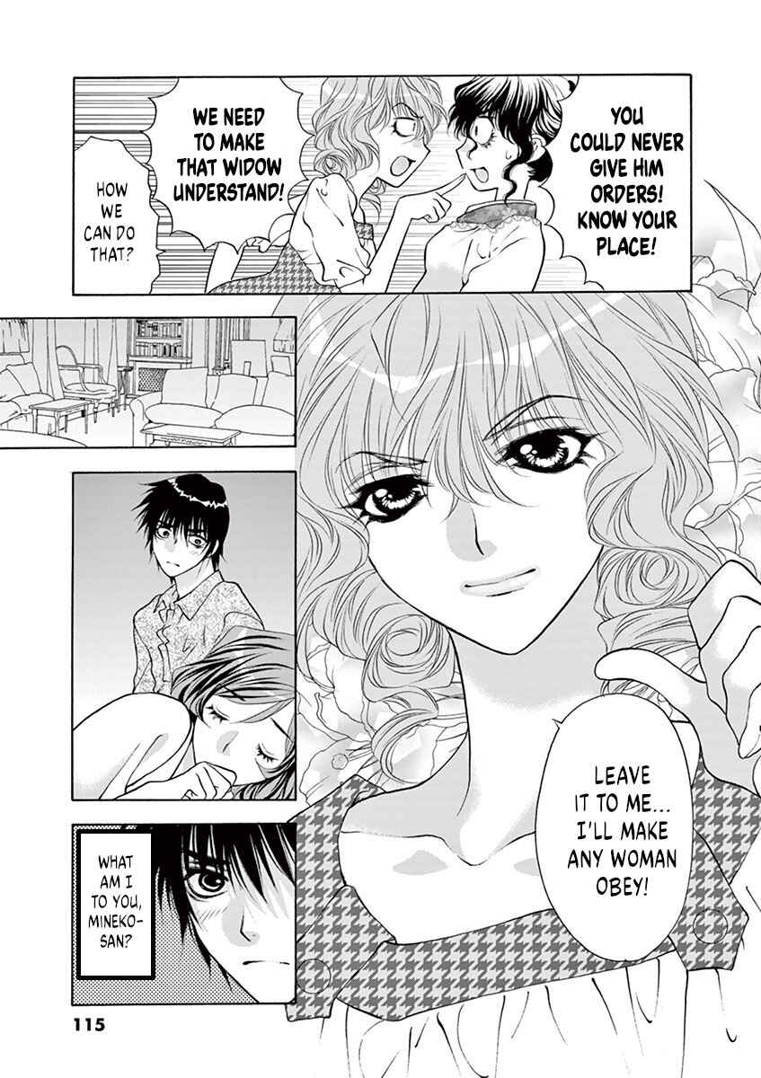 Ore no Kingdom Chapter 23 - Page 5