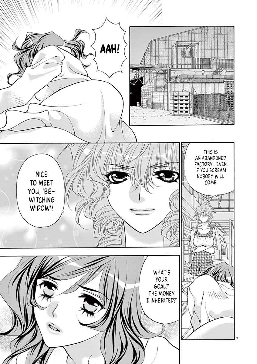 Ore no Kingdom Chapter 23 - Page 7
