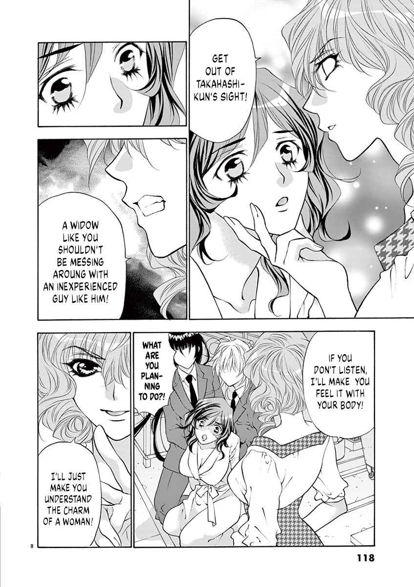 Ore no Kingdom Chapter 23 - Page 8