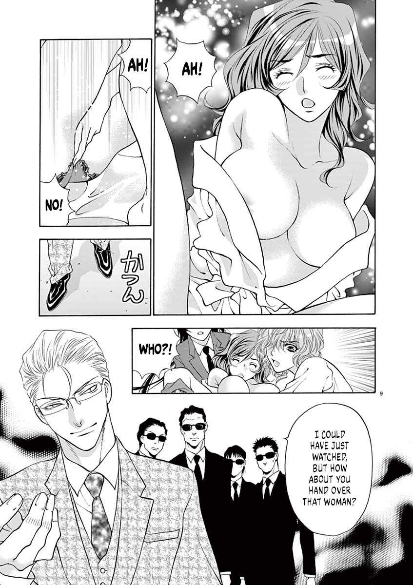 Ore no Kingdom Chapter 23 - Page 9