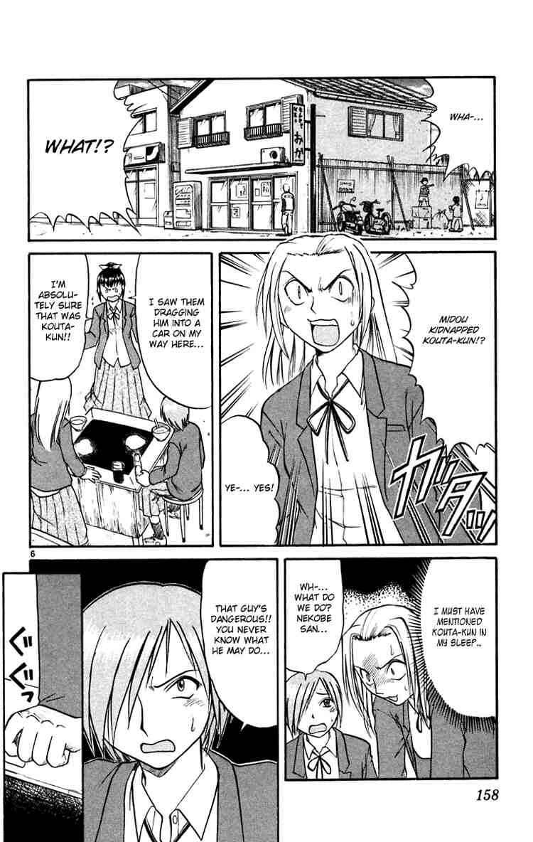 Midori Days Chapter 53 - Page 6