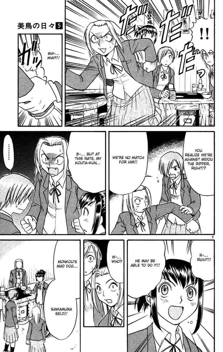 Midori Days Chapter 53 - Page 7