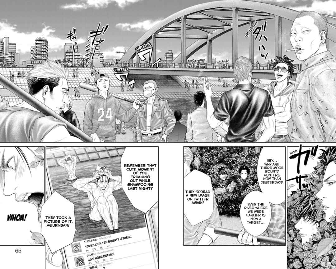 Ari no Ou Chapter 5 - Page 10