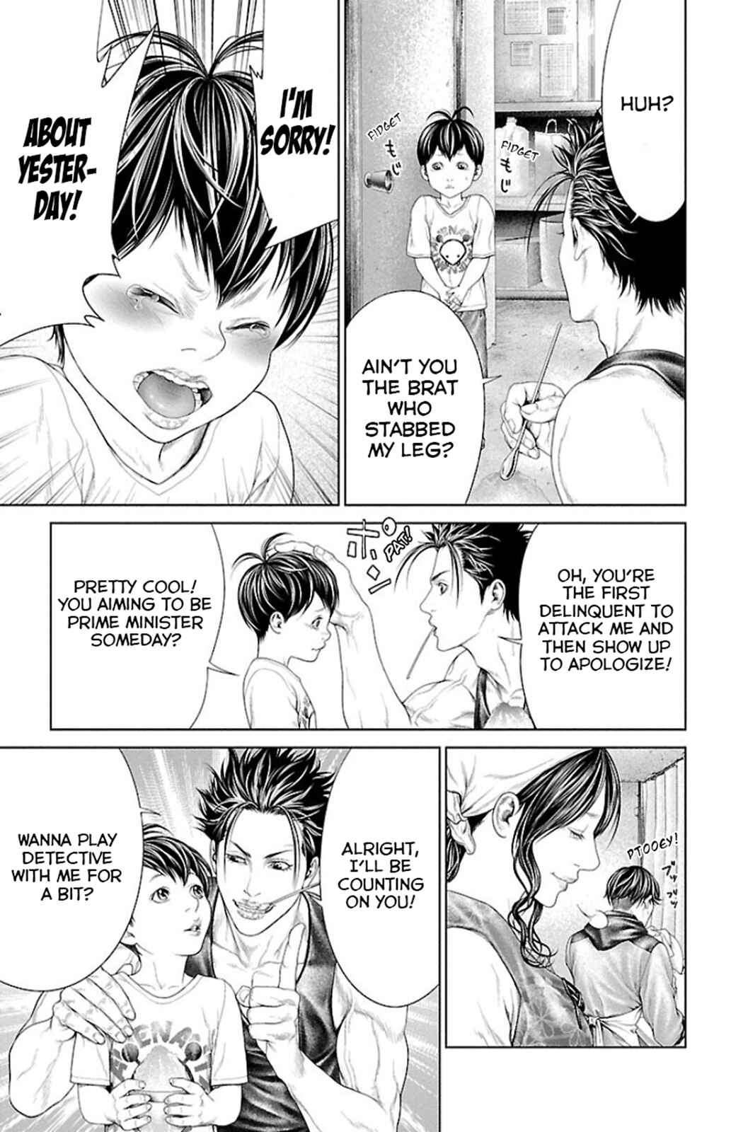 Ari no Ou Chapter 5 - Page 14